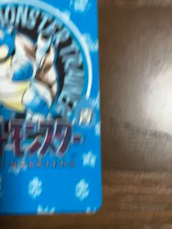 Blastoise Pokemon Card Japanese Game Nintendo Rare Carddass 156 Town Map - Image 4