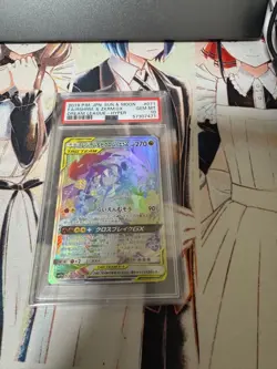 Reshiram & Zekrom GX Hyper Rare SM11b 071/049 Japanese Pokemon Card PSA 10 - Image 1