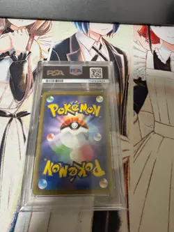 Reshiram & Zekrom GX Hyper Rare SM11b 071/049 Japanese Pokemon Card PSA 10 - Image 2