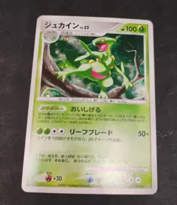 Sceptile DPBP#304 DP4 Dawn Dash Holo Japanese Pokemon Card NM - Image 1