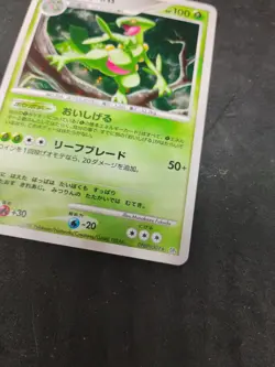 Sceptile DPBP#304 DP4 Dawn Dash Holo Japanese Pokemon Card NM - Image 4
