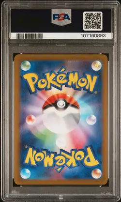 2023 POKEMON JAPANESE SV-P PROMO YU NAGABA X POKEMON CARD #065 FLAREON PSA 10 - Image 2