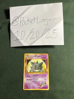 Sabrina's Gengar #94 Yamabuki City Gym Deck Japanese Pokemon Card TCG Light Play - Image 3