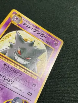 Sabrina's Gengar #94 Yamabuki City Gym Deck Japanese Pokemon Card TCG Light Play - Image 4