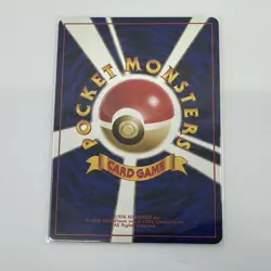 Digger Rocket Gang Regular Japanese Pokemon TCG LP - Image 2