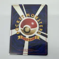 The Boss's Way Rocket Gang Regular Japanese Pokemon TCG LP - Image 2