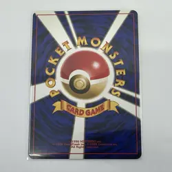 Chikorita Gold, Silver, to a New World Regular Japanese Pokemon TCG LP - Image 2