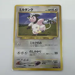 Miltank Gold, Silver, to a New World Regular Japanese Pokemon TCG LP - Image 1
