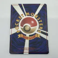Miltank Gold, Silver, to a New World Regular Japanese Pokemon TCG LP - Image 2
