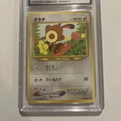 CGC 10 PRISTINE Sentret Lv.18 Pokemon Vintage Japanese Crossing The Ruins - Image 2