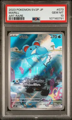 2023 POKEMON JPN SV2P-SNOW HAZARD ART RARE #073 MARILL PSA 10 - Image 1
