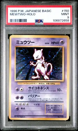 1996 POKEMON BASE SET JAPANESE #150 MEWTWO-HOLO PSA 9 - Image 1
