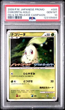 2009 POKEMON JPN PROMO HG & SS RELEASE CAMPAIGN #005 CHIKORITA-HOLO PSA 10 - Image 1