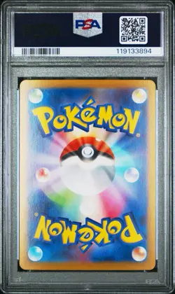 Pokemon PSA 10 Ethan's Ho-Oh ex 086/063 Japanese Heat Wave Arena SAR Gem Mint - Image 2