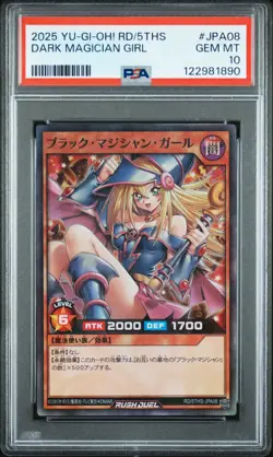 2025 YU-GI-OH! RUSH DUEL JPN RD/5THS 5TH SPECIAL PACK DARK MAGICIAN GIRL PSA 10 - Image 1