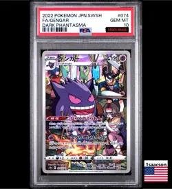 PSA 10 Gengar CHR 074 s10a Dark Phantasma Japanese Pokemon Card - Image 1