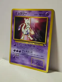 Pokemon Card 1998 x1 Mewtwo Promo CD Glossy Limited Japan - Image 2