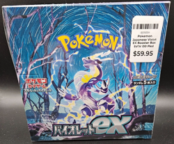 Pokemon Card Game Scarlet & Violet Violet ex Enhanced Expansion Pack BOX 4521329373539 - Image 2