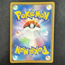 Pokemon TCG Falinks S4A 273/190 S Shiny Star V Baby Shiny Holo Japanese Card - Image 2