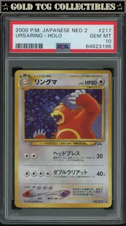 PSA 10 SWIRL ⭐ Pokemon Ursaring 15 Neo 1 2 3 PM Japanese Graded Card - Image 1