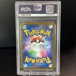 Pokemon Giratina VSTAR (2022) Japanese SWSH #261 PSA 10 Gem Mint - Image 2