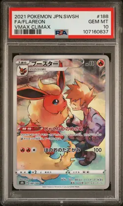 2021 POKEMON JPN SWORD & SHIELD VMAX CLIMAX #188 FULL ART/FLAREON PSA 10 - Image 1