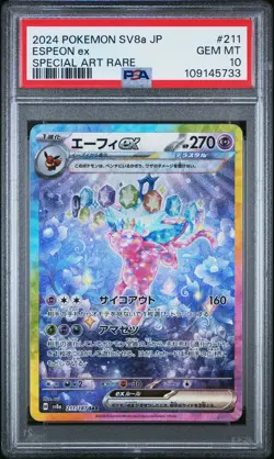 2024 POKEMON JPN SV8A-TERASTAL FEST EX SPECIAL ART RARE #211 ESPEON EX PSA 10 - Image 1