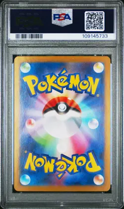 2024 POKEMON JPN SV8A-TERASTAL FEST EX SPECIAL ART RARE #211 ESPEON EX PSA 10 - Image 2