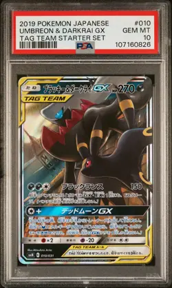 2019 POKEMON JPN TAG TEAM STARTER SET #010 UMBREON & DARKRAI GX PSA 10 - Image 1