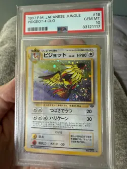 Pokemon PSA 10 Pidgeot 1997 Japanese Jungle Holo GEM MINT *SWIRL* - Image 1
