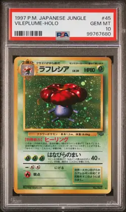 1997 POKEMON JPN JUNGLE #45 VILEPLUME-HOLO PSA 10 - Image 1