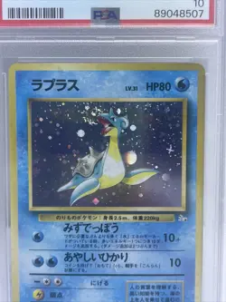 1996 Pokemon Japanese Fossil Lapras Holo #131 PSA Gem Mint 10 With Swirl/cluster - Image 2