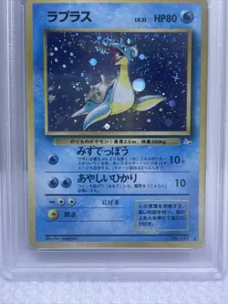 1996 Pokemon Japanese Fossil Lapras Holo #131 PSA Gem Mint 10 With Swirl/cluster - Image 4