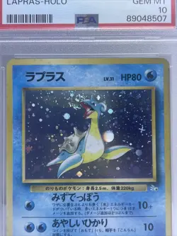 1996 Pokemon Japanese Fossil Lapras Holo #131 PSA Gem Mint 10 With Swirl/cluster - Image 5