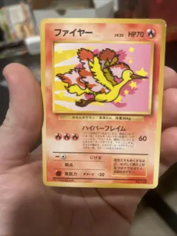 Moltres Pokemon Japanese 146 ANA All Nippon Airlines Promo Old Back - Image 1