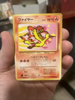 Moltres Pokemon Japanese 146 ANA All Nippon Airlines Promo Old Back - Image 3