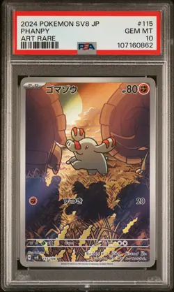 2024 POKEMON JPN SV8-SUPER ELECTRIC BREAKER ART RARE #115 PHANPY PSA 10 - Image 1