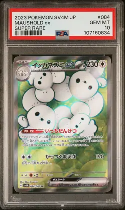 2023 POKEMON JPN SV4M-FUTURE FLASH SUPER RARE #084 MAUSHOLD EX PSA 10 - Image 1