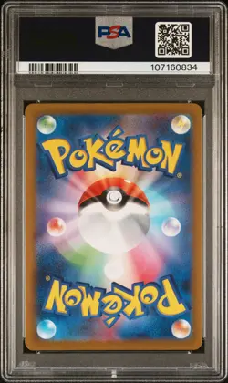 2023 POKEMON JPN SV4M-FUTURE FLASH SUPER RARE #084 MAUSHOLD EX PSA 10 - Image 2