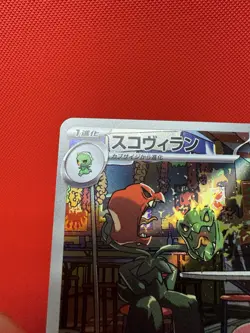 Scovillain AR 081/078 NM Violet sv1v [Pokemon, Japanese, US Seller, Art Rare] - Image 5