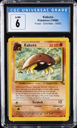 1999 POKEMON FOSSIL - UNLIMITED #50/62 KABUTO CGC 6 - Image 1