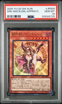 2025 #JP004 DARK MAGICIAN GIRL THE MAGICIAN'S APPRENTICE PSA 10 - Image 1
