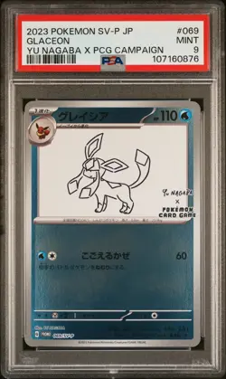 2023 POKEMON JAPANESE SV-P PROMO YU NAGABA X POKEMON CARD #069 GLACEON PSA 9 - Image 1