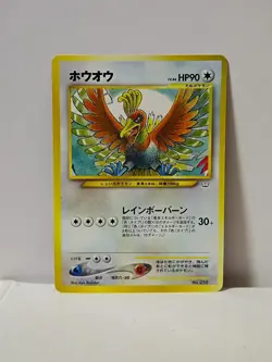 Pokemon Card 2000 x1 Ho-oh Promo MINT Neo Revelation Japanese Limited - Image 1