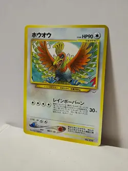 Pokemon Card 2000 x1 Ho-oh Promo MINT Neo Revelation Japanese Limited - Image 2