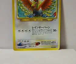 Pokemon Card 2000 x1 Ho-oh Promo MINT Neo Revelation Japanese Limited - Image 4