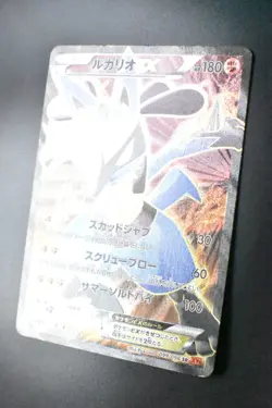 Lucario EX 099/096 Rising Fist 2014 SR 1st Edition Full Art Pokemon Card - Image 4