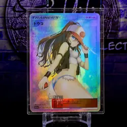 Hilda Waifu Card ACG Pokemon Trainer Holo Custom Flash Foil Anime - Image 1