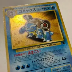 Blastoise No.009 Holo Rare Japanese Base Set Vintage Pokemon Card 1996 - Image 2