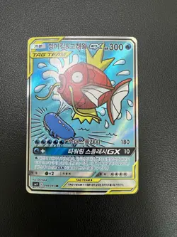 Magikarp & Wailord GX SR Alt Art Tag Bolt 099/095 Korean Pokemon Card HP - Image 3